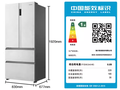 [零嵌]卡萨帝550L嵌入式灰白色法式四门一级超薄风冷无霜家用冰箱