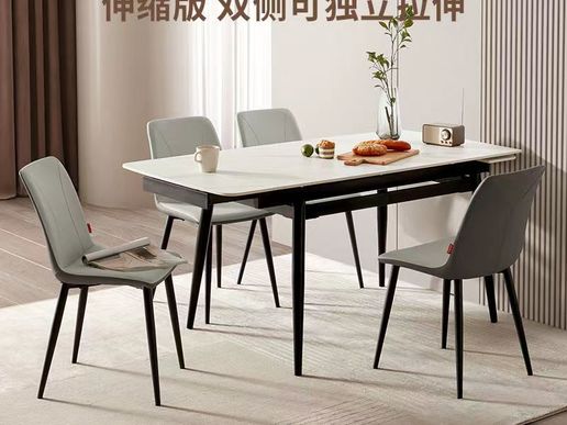 顾家家居岩板餐桌椅意式家用中小户型方桌餐桌家用客厅组合 伸缩臂1.4M+4椅