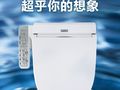 TOTO智能马桶盖卫洗丽洁身器抗菌电子坐便盖板加热冲洗TCF2F910(03-A)