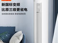 美的空调一套购齐 新三级变频冷暖空调自清洁智能低噪 挂机+柜机套装 三室一厅