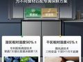 海尔鲜派470L十字对开四门电冰箱一级变频家用超薄嵌入式风冷无霜