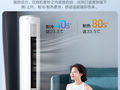 美的空调柜机 新三级能效 变频冷暖空调 客厅空调立式柜机 智行 3匹：适用32-48㎡