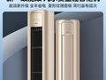 美的（Midea）空调柜机新一级能效 风尊柜机 四代自清洁 变频冷暖两用 圆柱立式空调 3匹风尊KFR-72LW/N8M