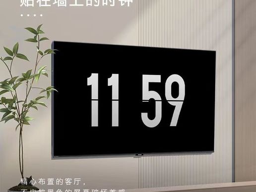 创维壁纸电视65英寸A7D无缝贴墙百变艺术投屏4K超高清