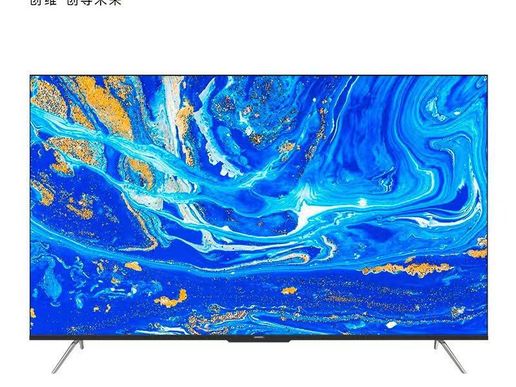创维电视70A9 70英寸4K超高清智能液晶全面大屏电视机