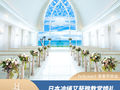 【日本】日本冲绳艾葵雅教堂婚礼目的地旅行婚礼套餐