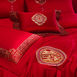 梦洁绣花被套床单红色中式婚庆套件