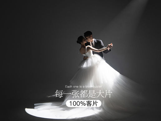 室内婚纱照·99%的新娘都爱的光影大片