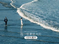 漫步沙滩婚纱照·360°全景海湾