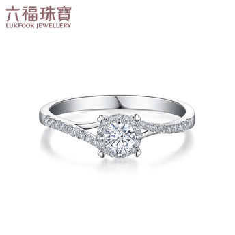 六福珠宝爱很美18K金天然钻石戒指四爪镶婚戒求婚钻戒
