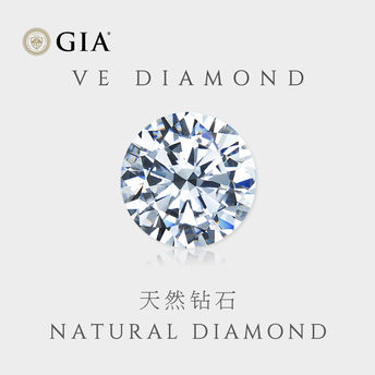 VE DIAMOND特价GIA天然钻石-裸钻0.8克拉