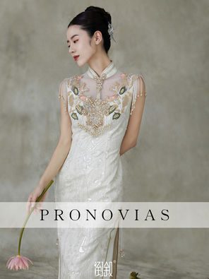 Pronovias秀禾5