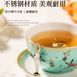 blanbunny布兰兔 爱丽丝茶滤不锈钢泡茶器金属吊坠茶叶