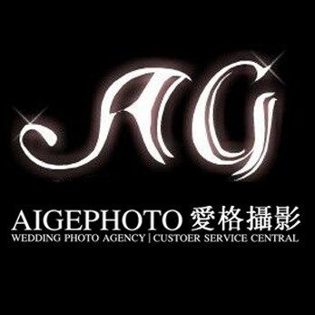 爱格摄影AIGE STUDIO(金牌店)