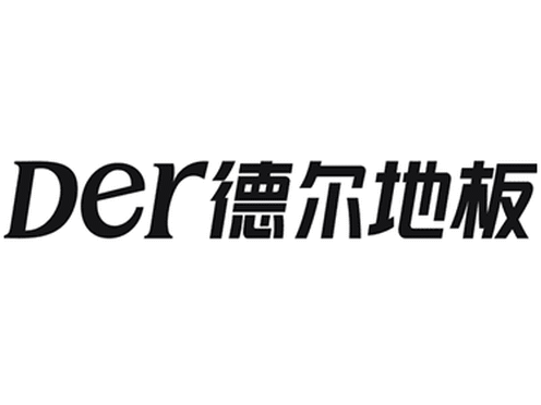 德爾地板武漢市怎麼樣_德爾地板武漢市好不好_地址/電話/價格/點評(圖