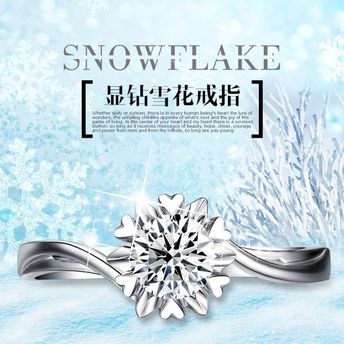 SMN钻石：6爪雪花款纽臂戒托