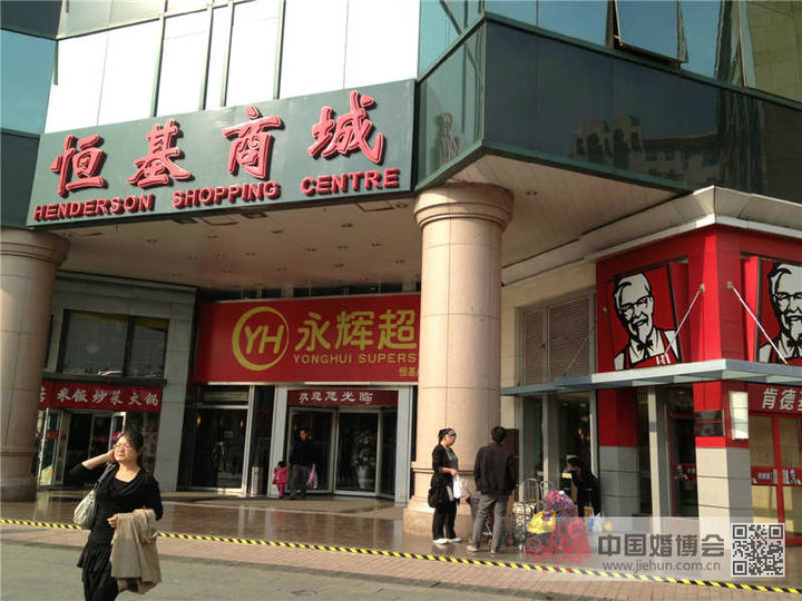 喜铺老总_喜铺店摆设效果图